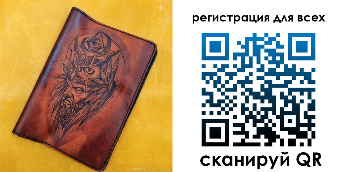 прописка иностранных граждан в Острогожске